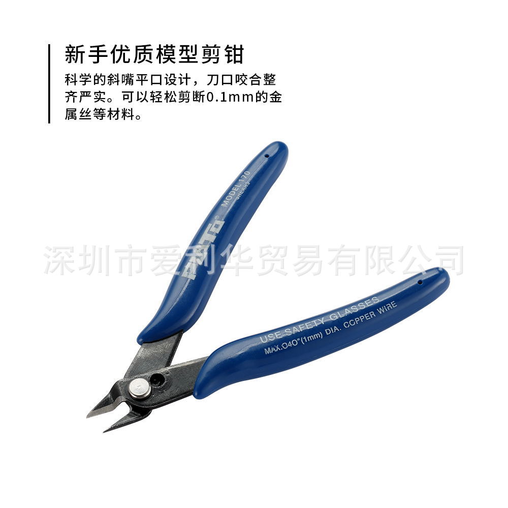 Gundam modelo ensamblado alicates de corte pluma cuchillo de molienda varilla alicates de boca de agua máquina de molienda eléctrica modelo herramienta traje de producción