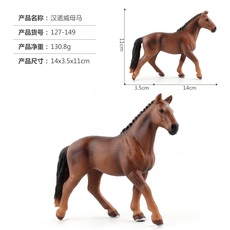 Amazon Venta caliente 12 simulación sólido bosque animal caballo modelo pintas macho caballo hafflin hembra caballo modelo