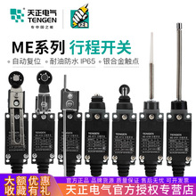 ����ME�г̿���8108/8107/8104/8111/8112/8166/9101������λ����