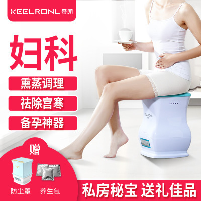 艾灸仪坐灸仪熏蒸椅艾灸坐熏凳暖宫仪器家用妇科艾灸理疗仪|ru