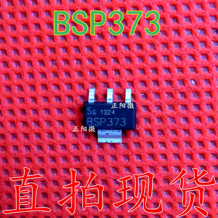 BSP373 贴片三极管 贴片SOT-223 MOS场效应管 全新原装