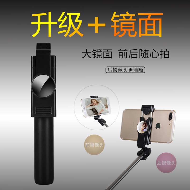 Bâton selfie en Acier inoxydable - Ref 3386748 Image 10