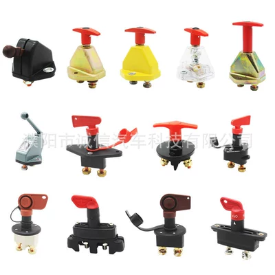 Other Automotive Safety Supplies, Power-Off Switch