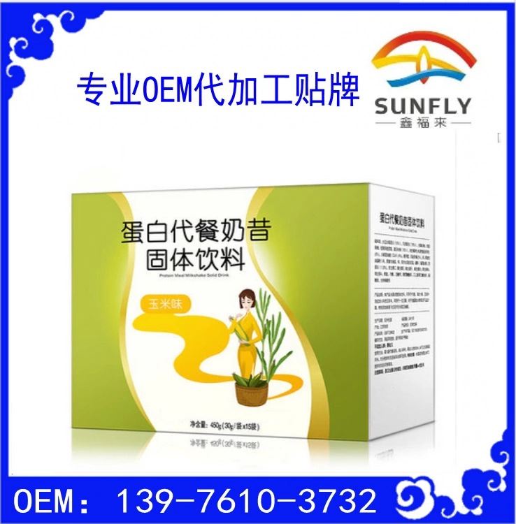 茶葉茶氨酸固體飲料1