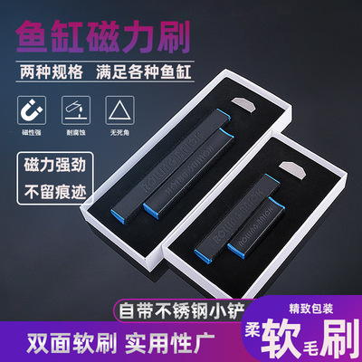 鱼缸超强吸力磁力刷 擦鱼缸水族箱玻璃除苔悬浮双面清洁刷子|ms