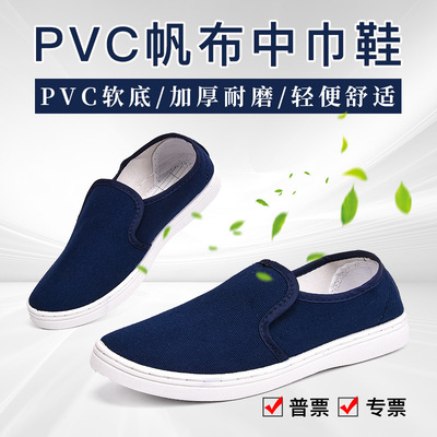 Anti-static shoes Manufacturer Electronics food workshop Work shoes ventilation canvas In towel PVC Dust prevention wholesale