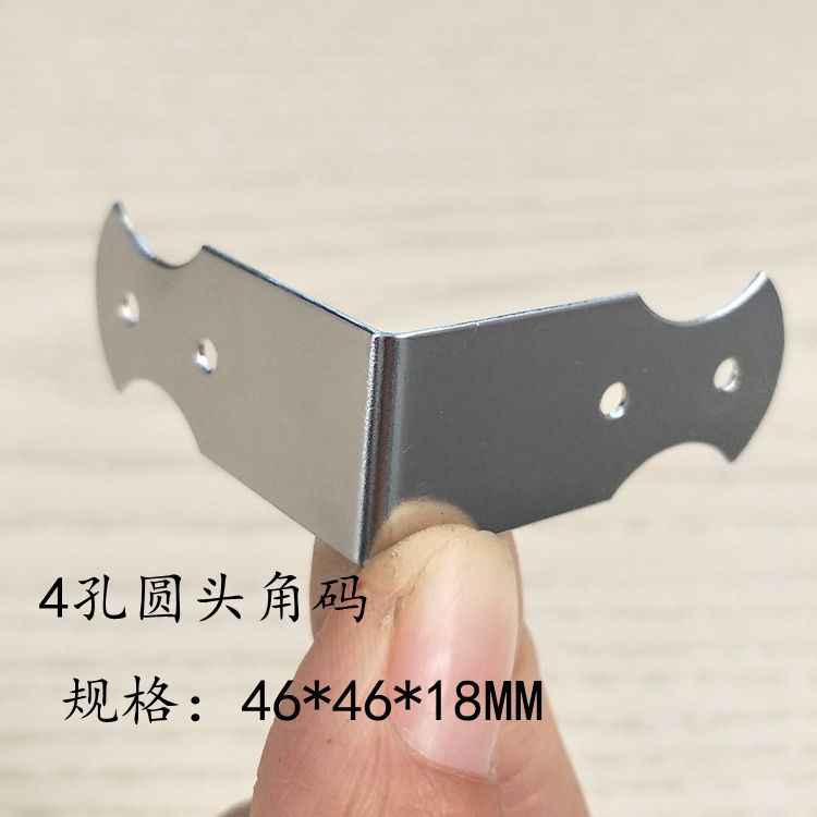航空箱配件 铝箱 化妆品箱 工具箱角码 四孔圆头角码 包边包条角