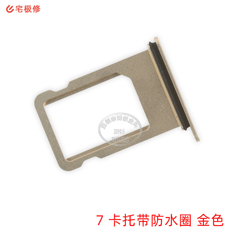全新铝合金手机SIM卡单卡卡托 装好防水圈双卡腰托 适用苹果手机-阿里巴巴