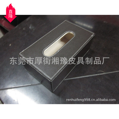 factory goods in stock Home Furnishing Tissue box Car Tissue Box.Tissue box,