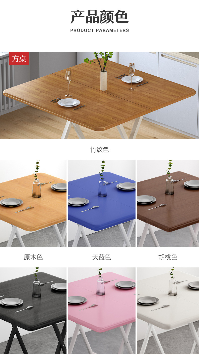 手提桌详情_13.jpg