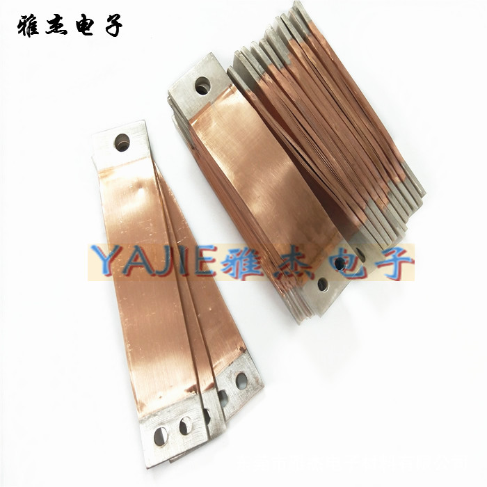 铜软连接 电力铜箔软连接 铜箔软连接 隔离开关630A铜软连接