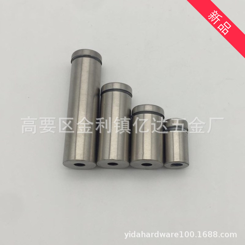 不锈钢广告钉装饰钉亚克力支撑广告螺丝钉广告牌钉玻璃钉