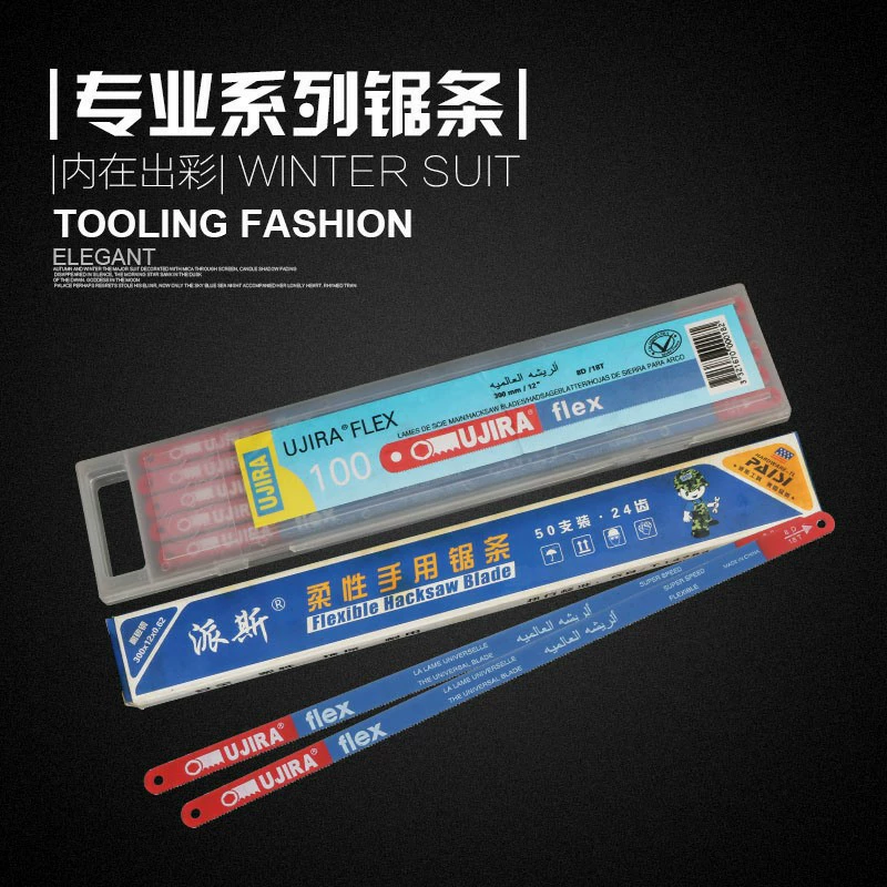 Заводская цена Оптовая Ручная ножовка лезвия гибкие пилы ножовка лезвия Цвет пилы узкие пилы оптом