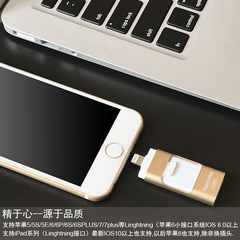 三合一u盤手機TYPEC優盤 32G金屬otgU盤 適用於蘋果四合一手機u盤