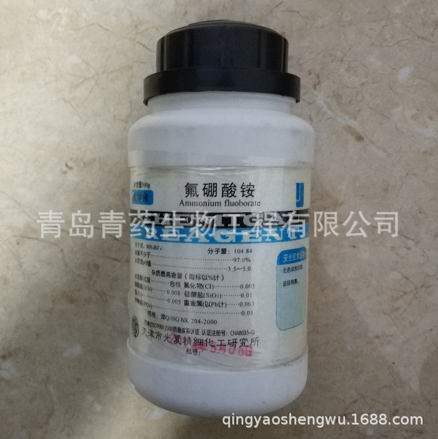 ������炙�ѧ�� CP 500g/ƿ CAS��13826-83-0