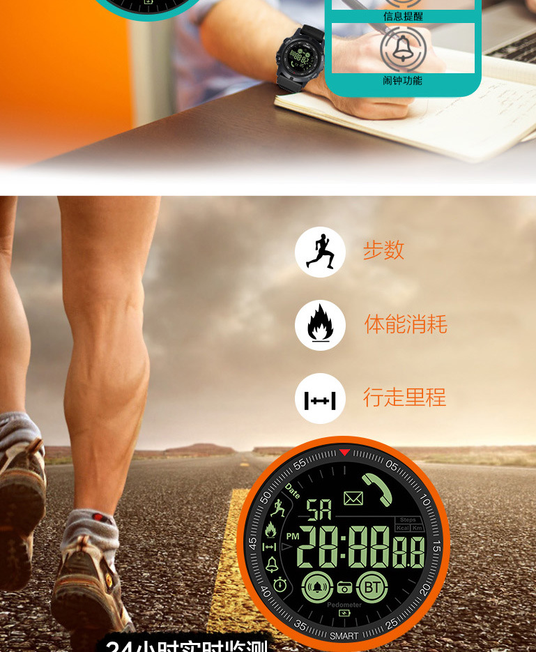 Montre intelligente - Ref 3390232 Image 12