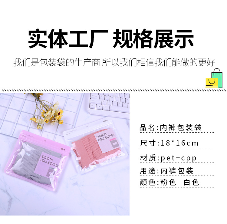 包装袋_06