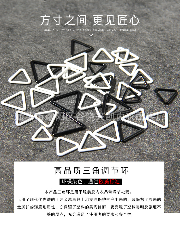 三角环_01.jpg