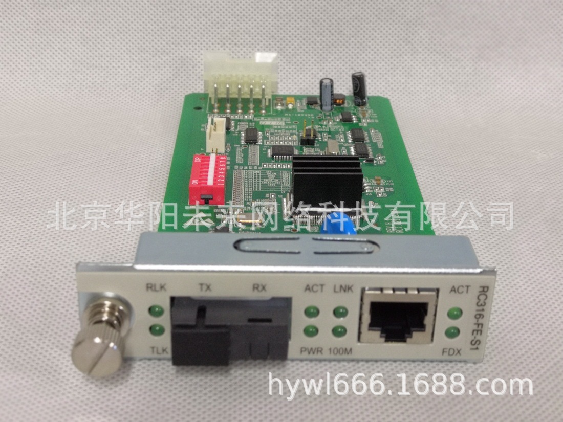 供应瑞斯康达RC316-FE-S1机架式单纤光纤收发器