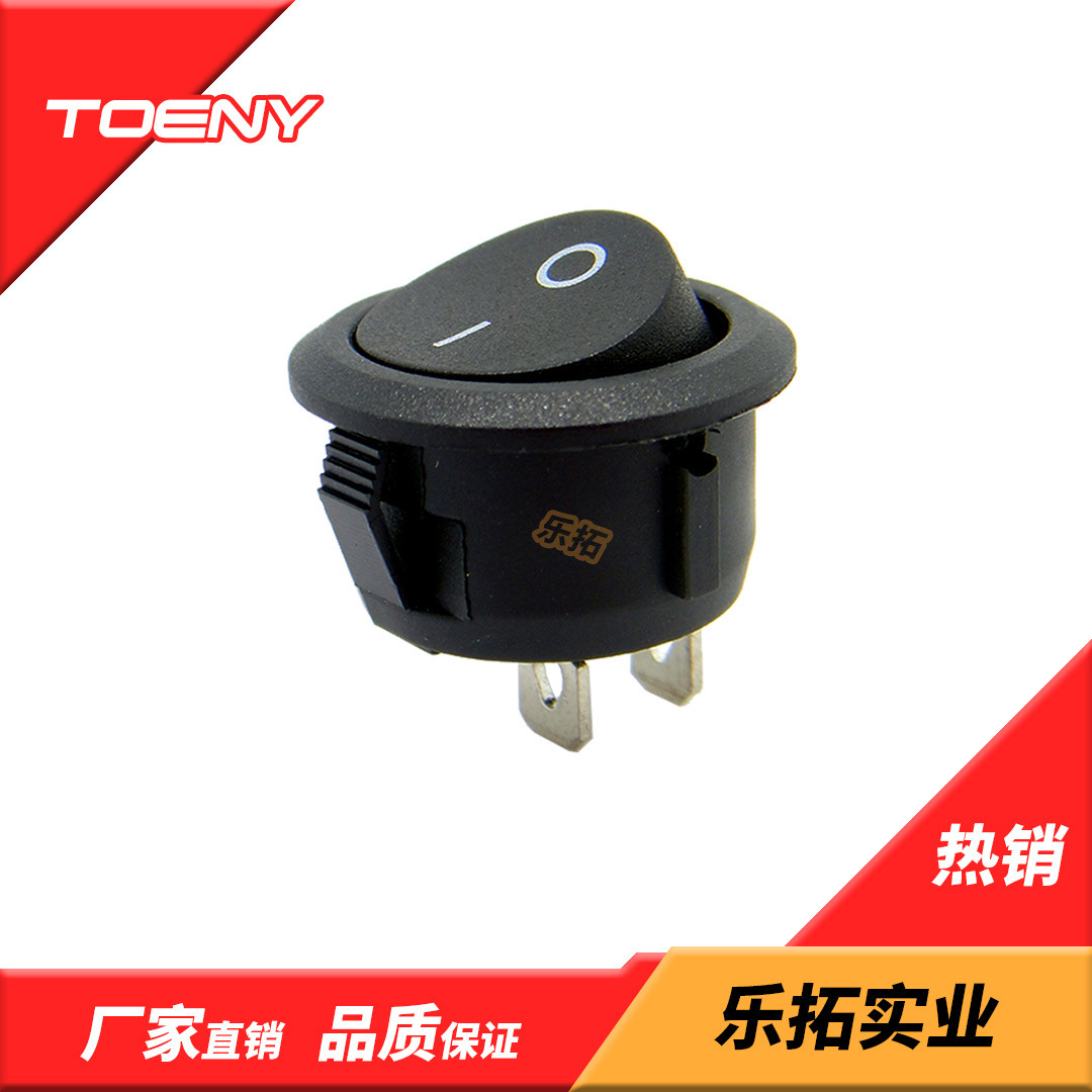 KCD4船型翘板开关 四脚两档按钮开关 UL TUV VDE认证 25*30.5
