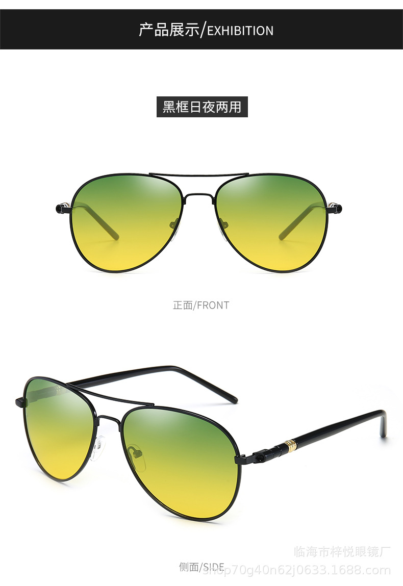 九思设计-李娇日夜两用镜 (10).jpg