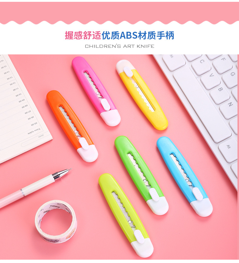 爆款迷你美工刀学生用小号可爱随身小刀裁纸刀儿童安全小型开箱器详情6