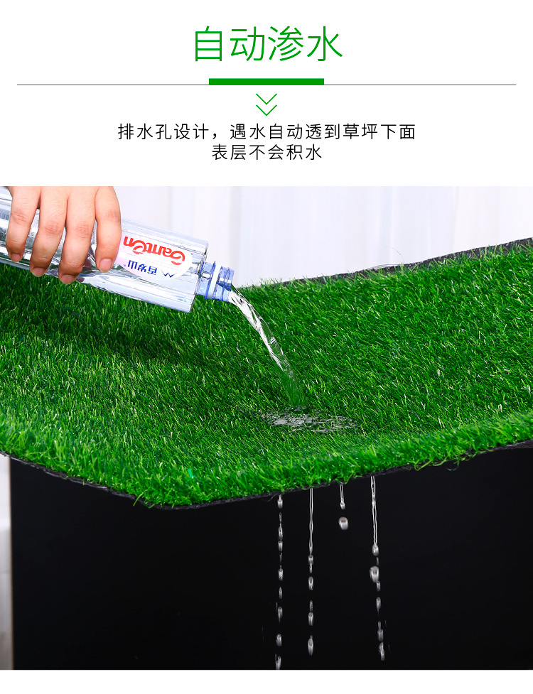 心怡人造草坪详情_05.jpg