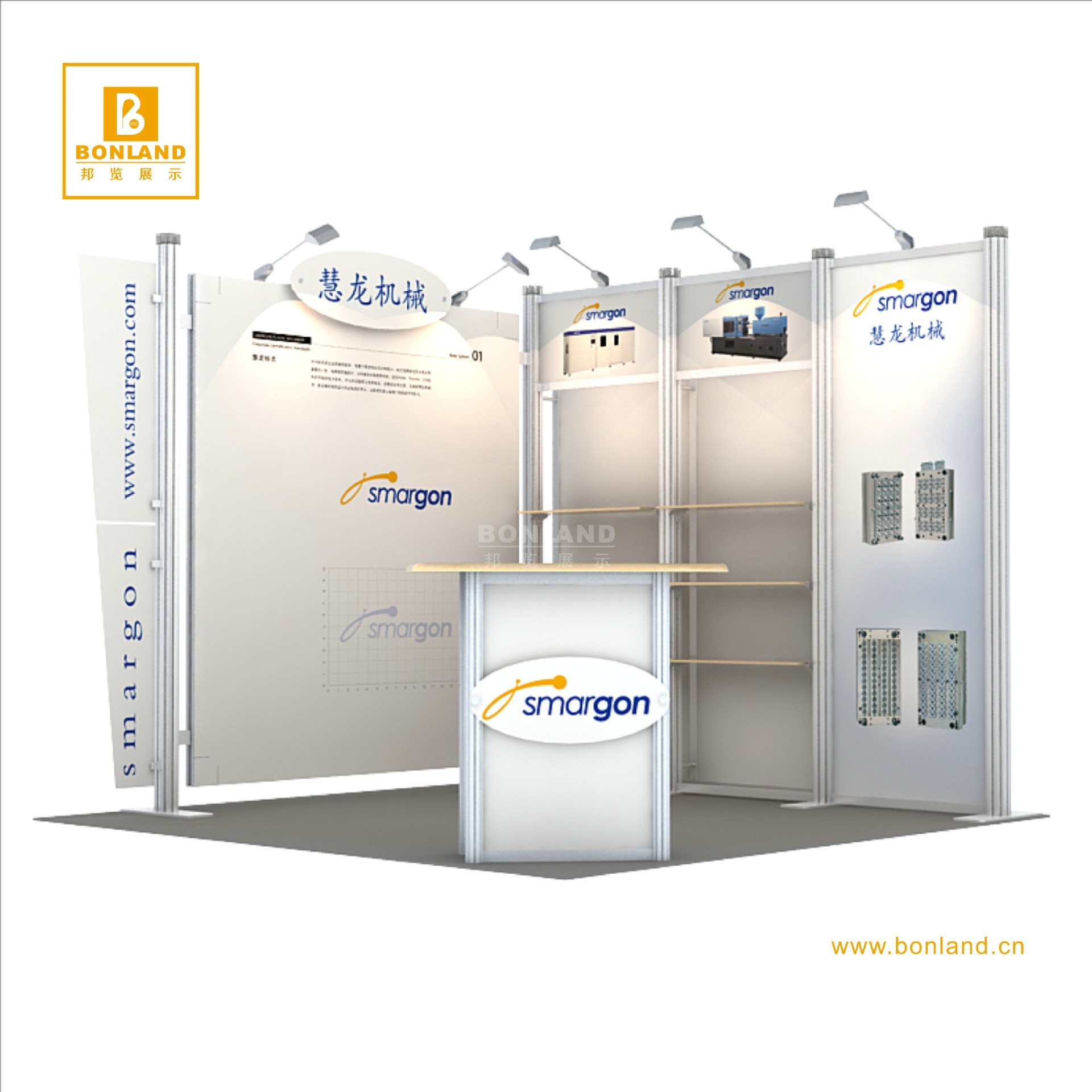 组合3*3标摊灵动展位 便携式展位 快速搭建铝合金展位