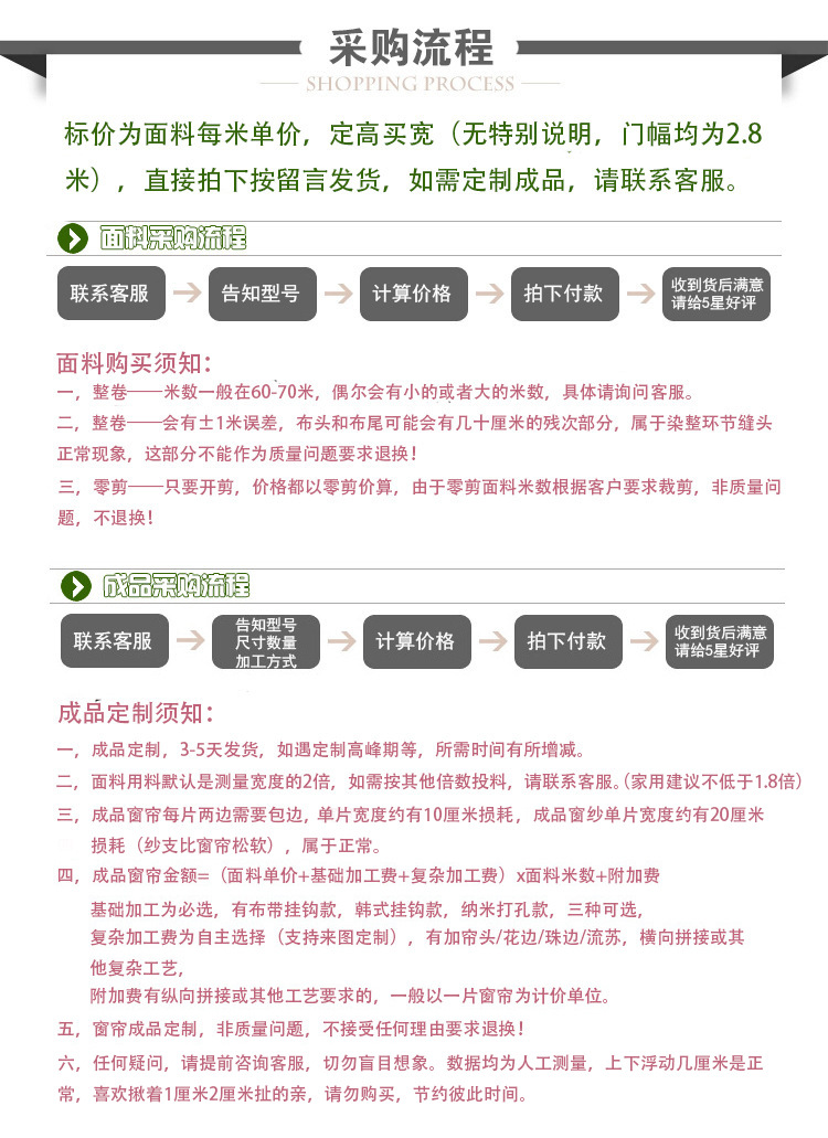 9372232510_433370404-1