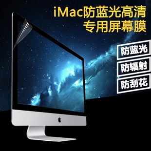 �m���̨ʽ�O����Xһ�w�C��ĻĤiMac27���@ʾ�����o�N���{��21.5