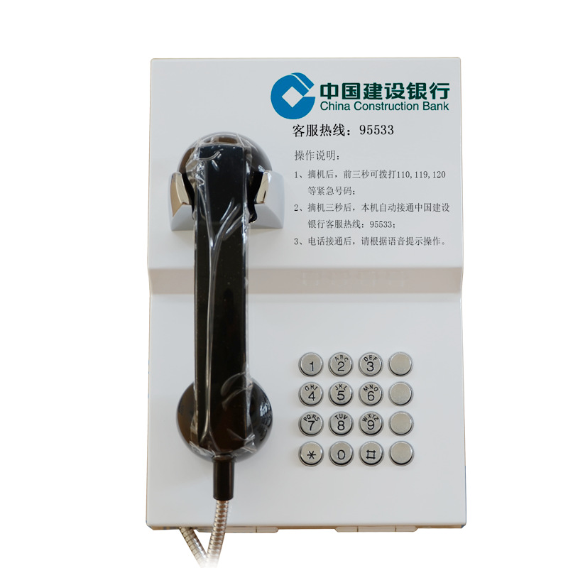 95533 중국 건설 은행 ATM 셀프 서비스 지역 고객 서비스 라인 자동 다이얼 비상 전화 벽걸이