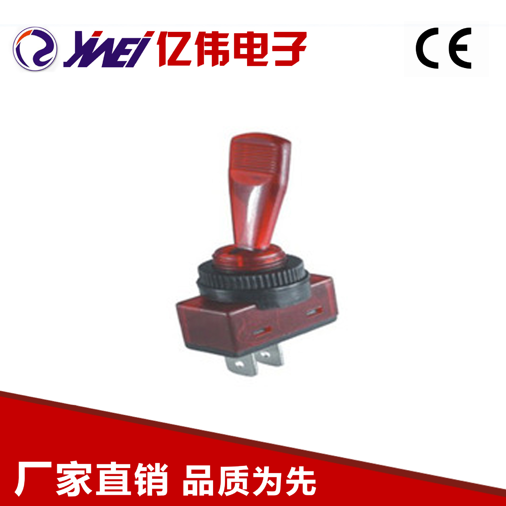 供应汽车钮子开关带灯12V黄色绿色红色蓝色汽车用纽子开关