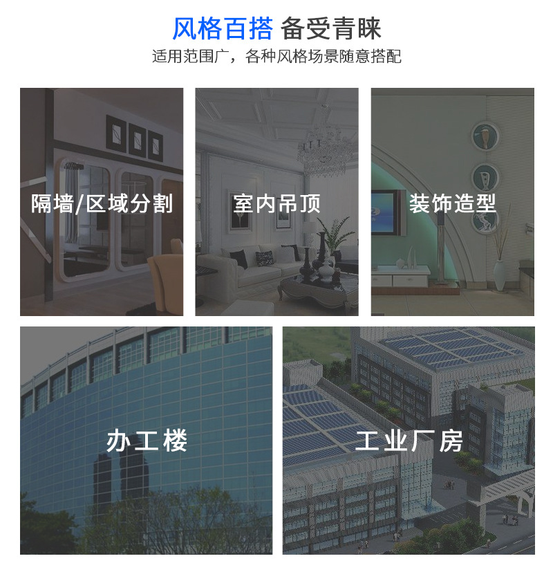 泰山牌石膏板_10