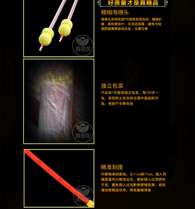 深部输精管刻度B详情页 (4).jpg