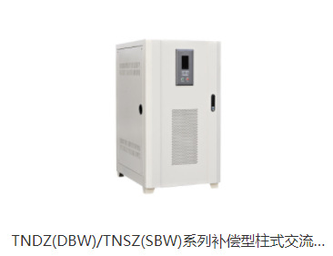正泰380V三相补偿柱式稳压器TNSZ(SBW)-250KW/300KW/320KW/350KW