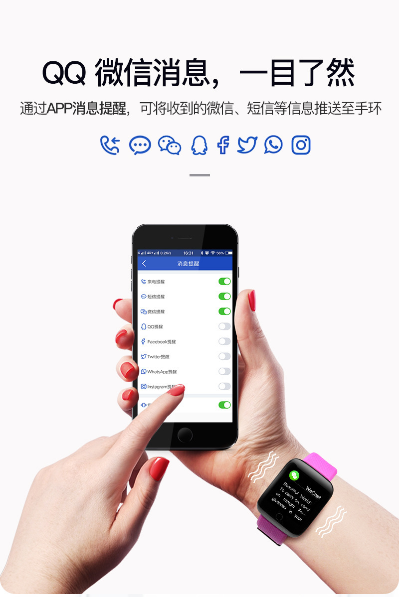 116plus Smart bracelet Color Screen D13 Heart rate and blood pressure detection message reminder Bluetooth cross-border wholesale foreign trade undefined