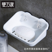 双吸盘真空肥皂架壁挂式吸力强香皂架卫生间香皂架子