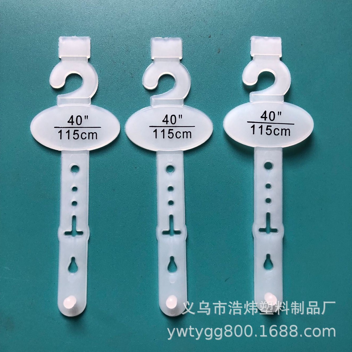 供应塑料挂钩 塑料挂勾 塑料吊钩皮带挂钩，新料环保材料，含印刷