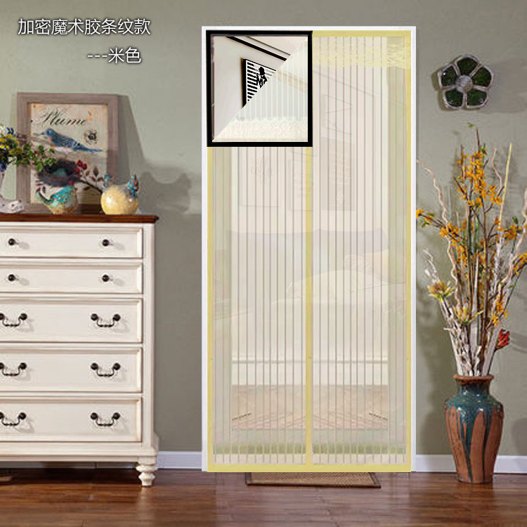 加密魔术胶条纹米黄1