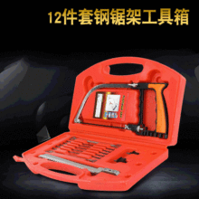 多功能魔术锯 迷你手工家用锯 工具箱 魔鬼锯木工锯子钢锯 模型锯