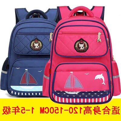 小学生男女孩1-3-4-6年级韩版英伦双肩包女童三年级减负护脊书包