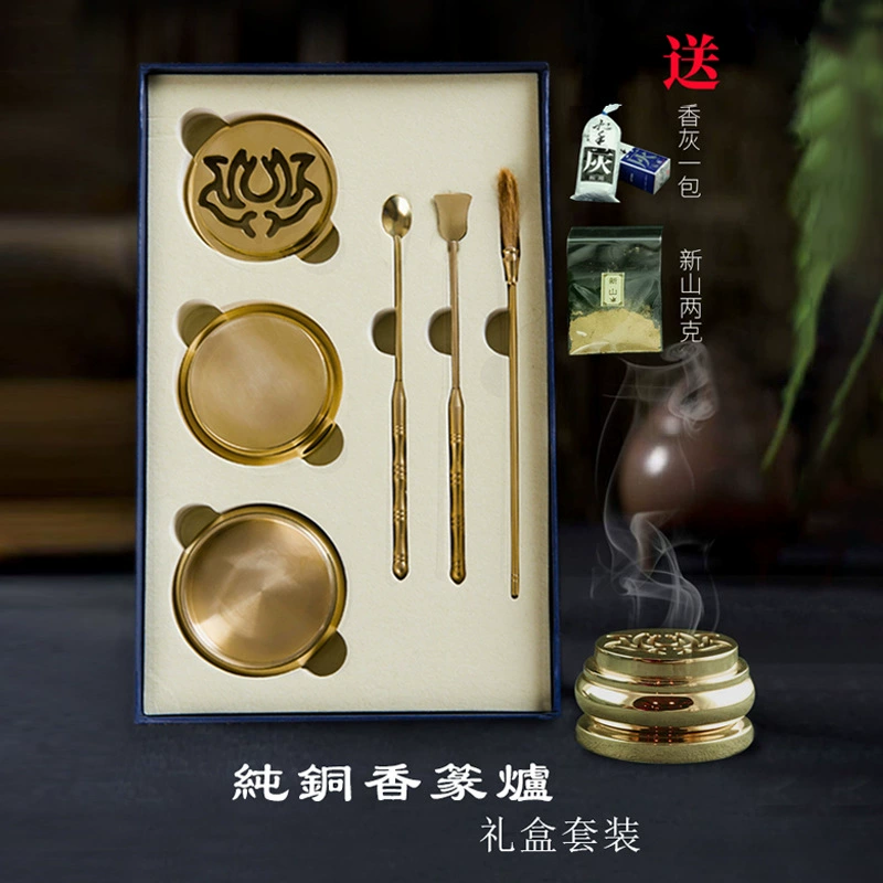 Чистая Медь Аромат Лотоса Горелка Аромат Инструменты Аромат Горелка Аромат Дорожный Вход костюм Инструменты