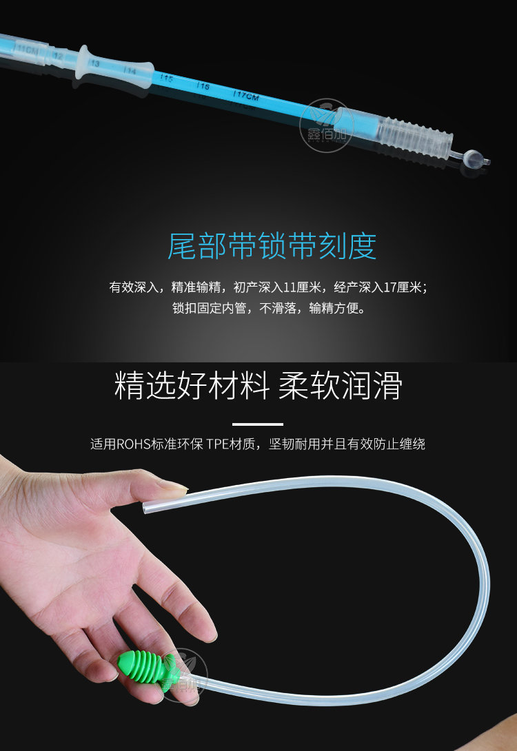 一体输精管FTC详情页 (6).jpg