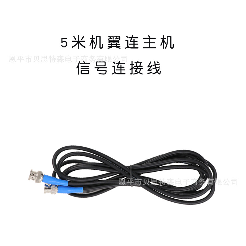 無線麥克風話筒連天線放大器連接線BNCJ公對公同軸訊號線銅材