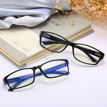 網紅負離子能量眼鏡防紫外線復古平光鏡男女式眼鏡框防藍光眼鏡