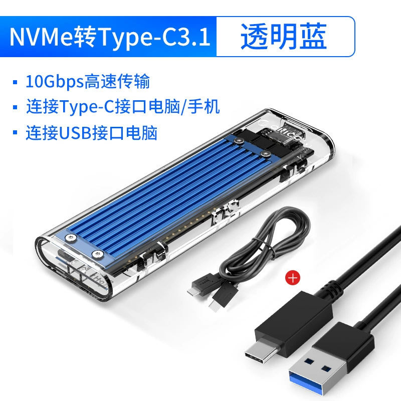 Orico TCM2-C3 M.2 NVME мобильный держатель для жесткого диска Type-C, твердотельный SSD внешний корпус USB3.1
