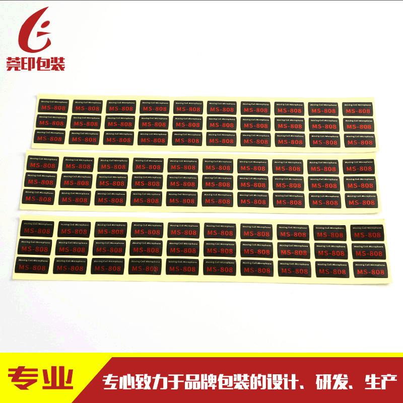免费设计定制 商品果蔬贴纸商标 烘焙水果贴纸不干胶 小广告标贴