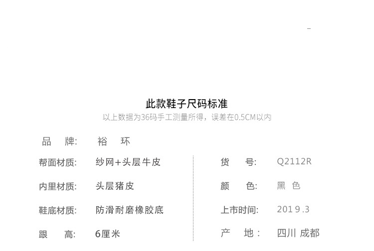 Chaussures été pour femme en Caoutchouc - Ref 3346813 Image 8