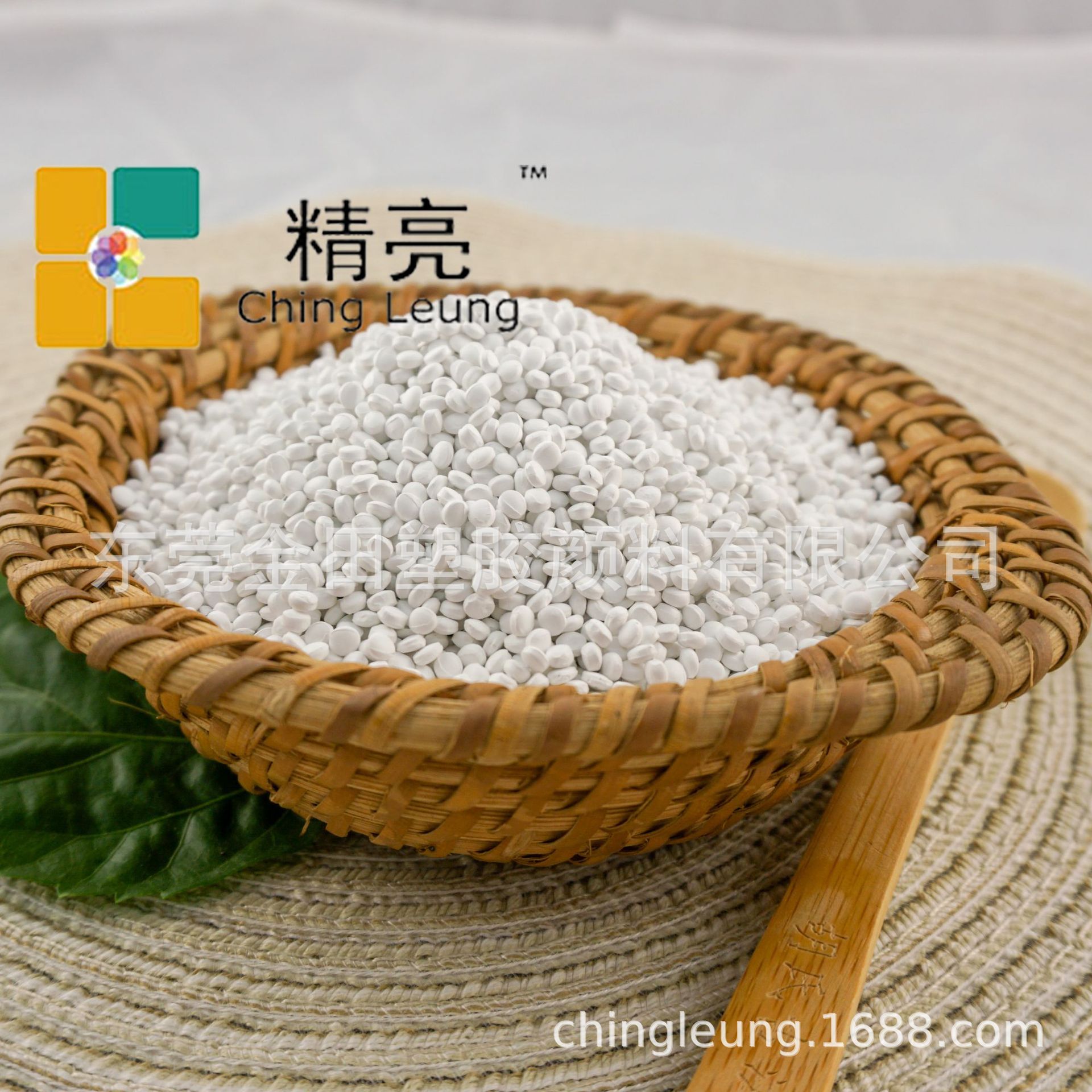 MB1380 白色母粒生产厂家 白色母生产厂家