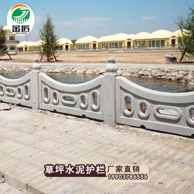 草坪护栏